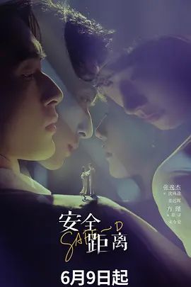 《台湾情侣泄密》冒充经济人忽悠想当艺人的高中女生❤️拨开鲍鱼看看是否处女 (3) - 优视频海报