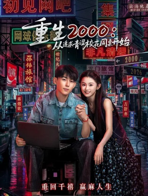 【泄密流出】学姐好，学姐妙，学姐技术真美妙。 - 优视频海报