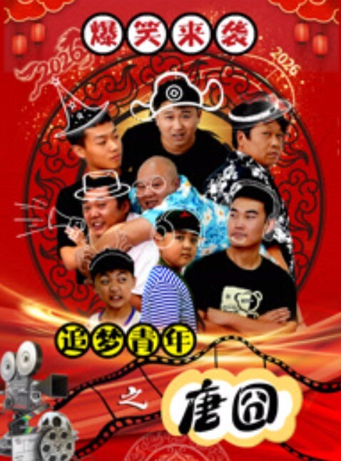 是多久没吃了，撸的那么凶， - 优视频海报