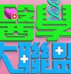 【桃视频】女神的秘密(上) - 优视频海报