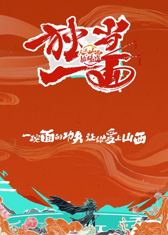化身小母狗的姐姐逼被操肿了_极品瑜伽服下高潮 - 优视频海报