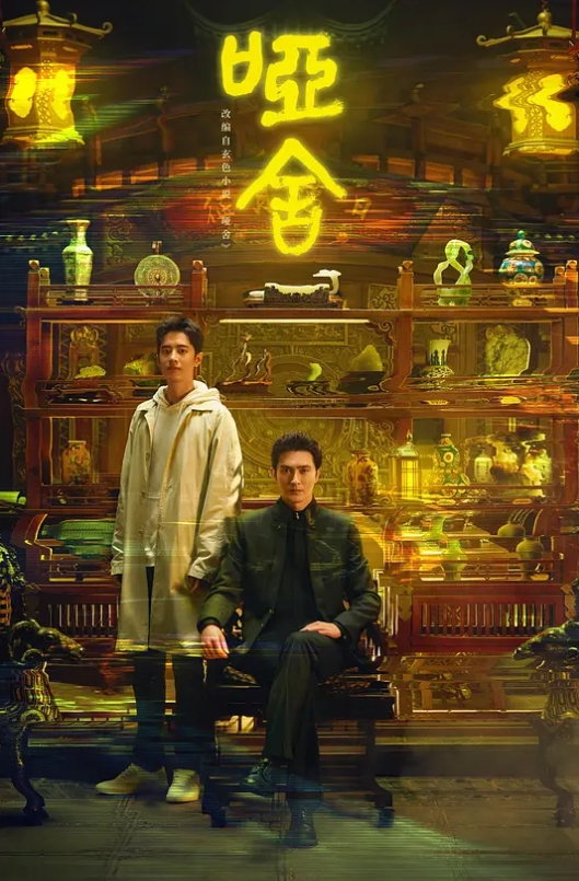 下班回家偷偷尾随她 进房前直接迷晕她 操干淫荡 - 优视频海报