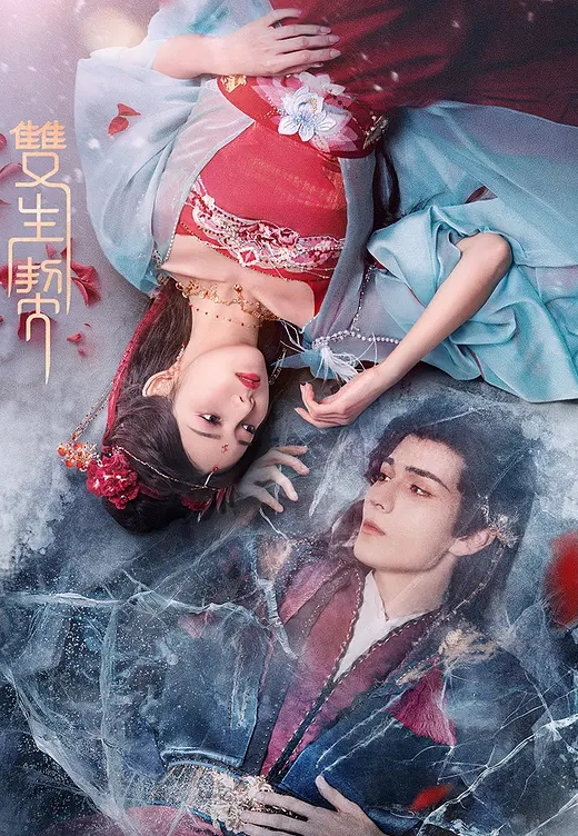 网约偷拍3天合集3位女神-1 - 优视频海报
