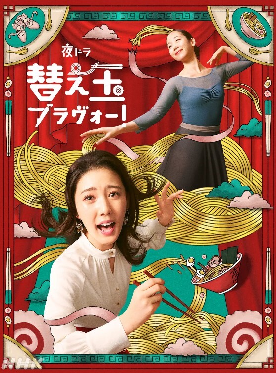 小母狗的骚逼接定制接原味萝莉 - 优视频海报