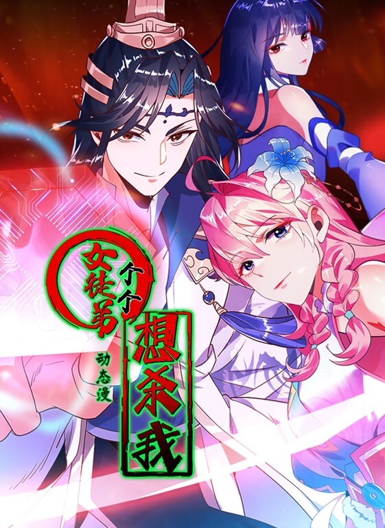 20205800653用户上传约操17岁清纯高中生 - 优视频海报