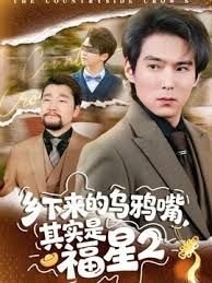 【热点新瓜】云南省泸西县公安局副局长[余张]婚内出轨24岁女辅警，美女发现被其欺骗自杀！网传私拍真假自辨！ - 优视频海报