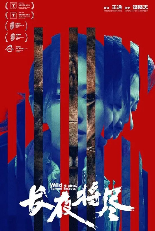 邀请在自慰的老师到厕所内射 &ldquo;老师教导系列&rdquo; S3：E6的! - 优视频海报