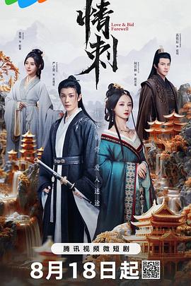 青青久视频在线 - 优视频海报