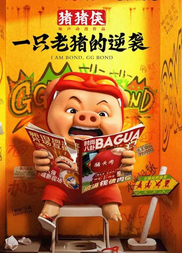 一屌极品寻花极品纹身女神蜂腰翘臀美乳魔鬼身材沙发啪啪完美展示原版非录屏 - 优视频海报