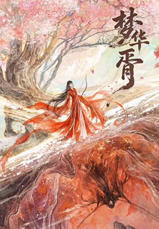 极品性爱泄密约炮00后娇嫩女神实拍_众多姿势超强开发_完美露脸 - 优视频海报