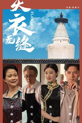 爱草成人免费视频 - 优视频海报
