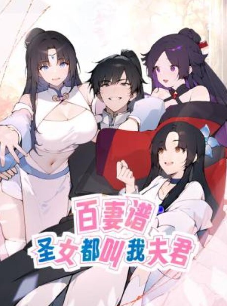 爆裂黑.丝秘.书_制服.魅惑_无套.虐操内.射_精液.流出特.写 - 优视频海报