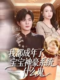 【大王叫我来巡她】逍遥赛神仙，大佬开辟新战场 - 优视频海报