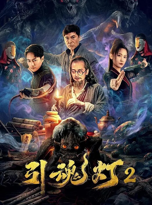 【经典佳片】超大尺度_历史上著名的暴力情色帝王故事_经典情色巨制_匈牙利_罗马帝国荒淫史 - 优视频海报
