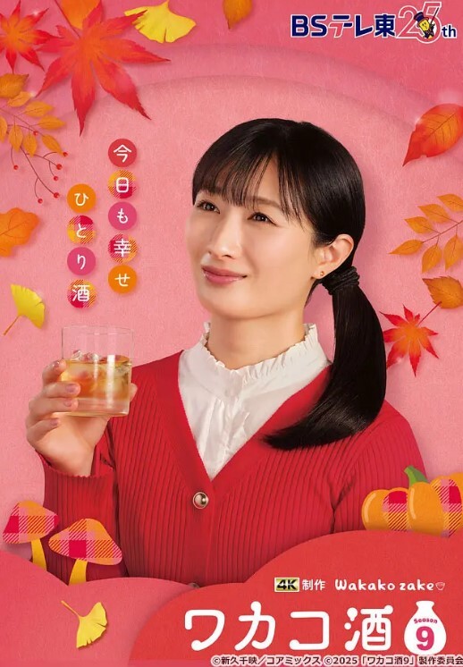 大涂宝贝花式口爆吞精大秀来姨妈搏命操干成血肉棒 - 优视频海报