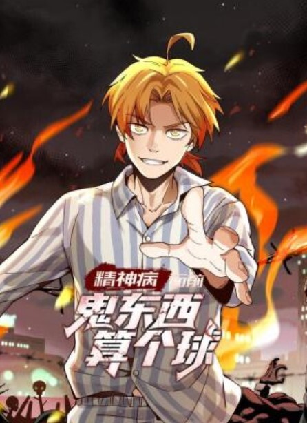 【父女伦乱】兽父调教亲生女儿，无套插入 白浆爆流 - 优视频海报