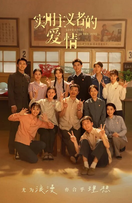 可乐阿珍爱上了阿强在一个借浴室洗澡的夜晚 - 优视频海报