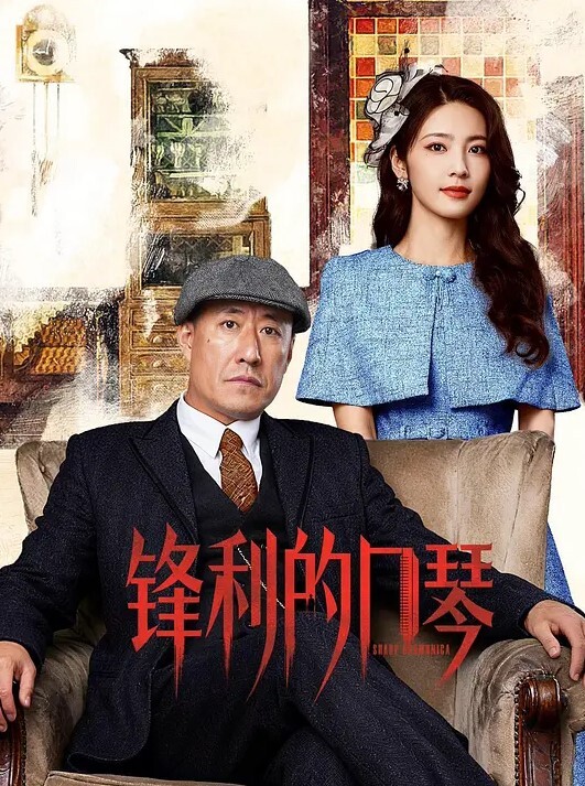 真实调教酒吧女行销穿上碎花裙赴约看完电影就领回家操得高潮翻白眼问什么答什么完美露 - 优视频海报