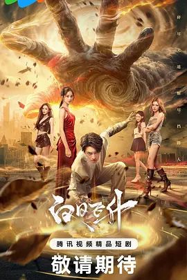 【2025年新品】国模私拍泄密！身材苗条，青春女模【禾禾】花园版，大尺度露脸，露三点，近景特写 (2) - 优视频海报