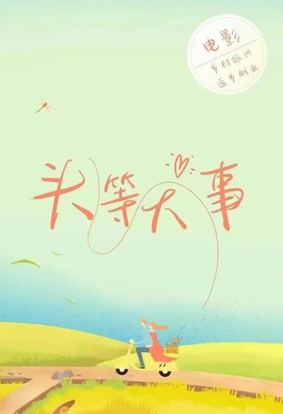 Chloe紧致牛仔蜜桃臀的诱惑淫媚发情白带泛滥阳具湿淋淋后入解痒速插高潮痉挛颤抖 - 优视频海报