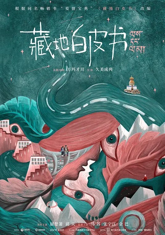 绿帽淫妻和朋友分享妻子轮流将精液注入她的蜜穴 - 优视频海报