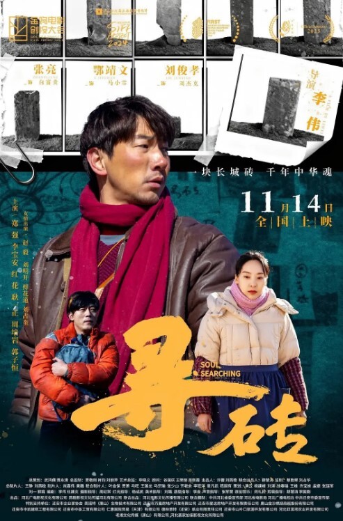 快递站小妹生意不好挑战取快递人前露出下体真空塞跳蛋高潮娇喘有大哥投币就去厕所全裸表演 - 优视频海报