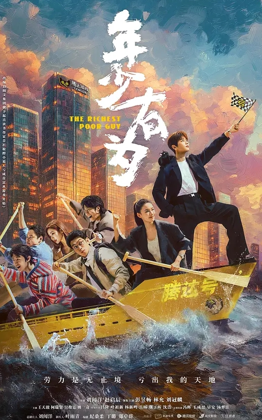 把还在上学的大学生女友用狗链子牵着玩 - 优视频海报