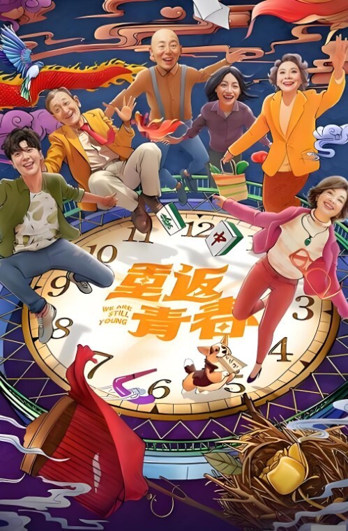 国产TS诗君君超美的妖妖时诗君君约炮健身壮男_沙发卧床轮操被口爆 - 优视频海报