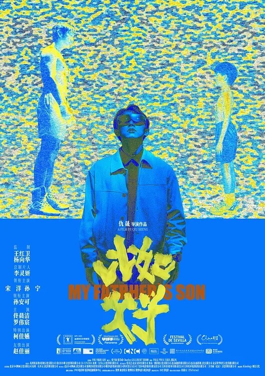 2023学妹精选沈阳师范大学钟晓茜领衔13位稚嫩高中生和大学新生性爱私拍合集 - 优视频海报