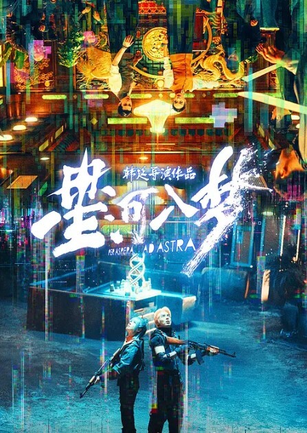 红发少女被我骗出来给我口交 - 优视频海报