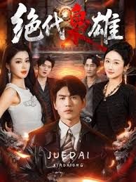 极品小骚货 挑战户外车内跳蛋塞逼 帮金主爸爸口交 被强制后入 - 优视频海报