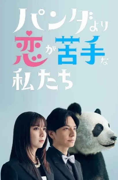 和主播妹妹蜗居出租屋乱伦黑丝妹妹 - 优视频海报
