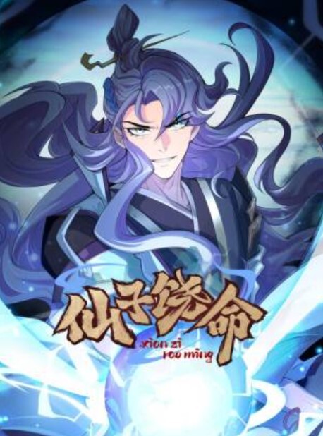 威哥全国探花酒店双飞两个18岁的零零后技校兼职小嫩妹时间到也没射很不爽 - 优视频海报