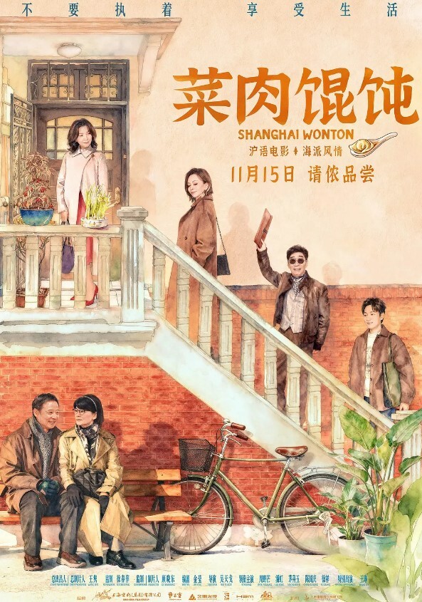 泄密流出真假自辨_据说是某电视台台长潜规则美女主持人被曝光 - 优视频海报