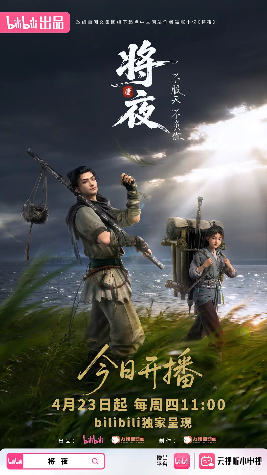 小鲜肉约炮离异少妇老姐姐被年轻大鸡巴捅得超满足 - 优视频海报