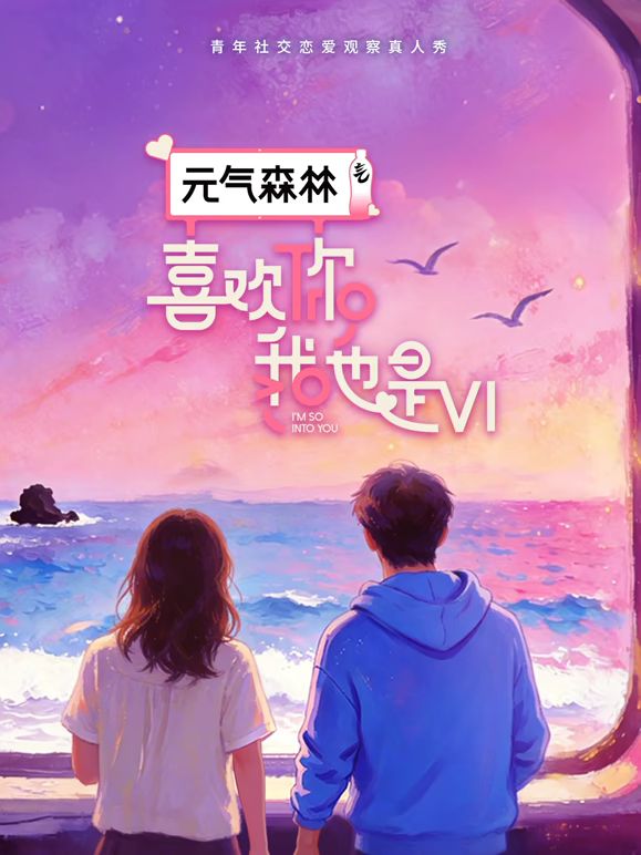 极品反差婊：FB小网红，超高颜值十分清纯，笑容可爱治愈，却被大肥猪拱了，主动后入求艹！2 - 优视频海报