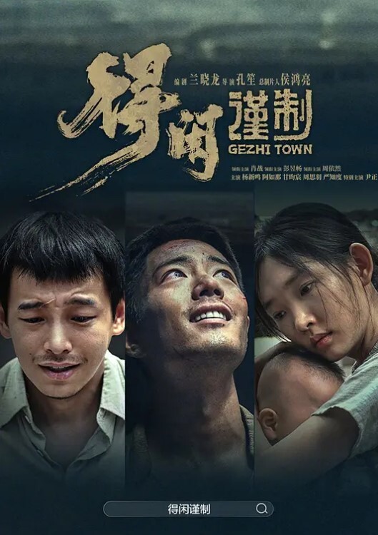 学生妹欲求不满 - 优视频海报
