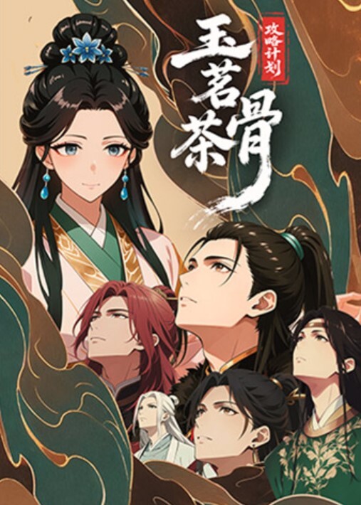 偷窥小姐姐试穿新衣对着镜子审视身材 - 优视频海报