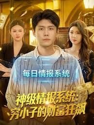 【百度云泄露】深圳大神的两次性爱经过，女主相貌很可爱清纯，短发纹身，胸部很大，口交颜射，贵在真实 - 优视频海报