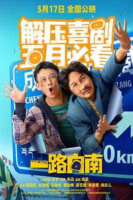 制服性视频 - 优视频海报