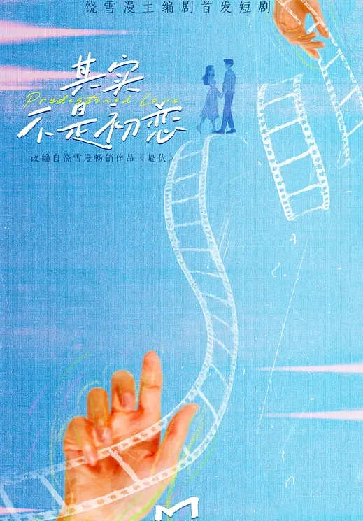 摄像头偷拍黑客破解专骗老人的保健用品店摄像头偷拍秃顶大爷和相好的在保健床上做爱 - 优视频海报