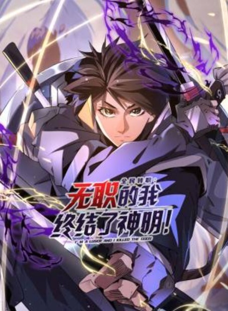 人工少女变身性爱人造人第1话 - 优视频海报