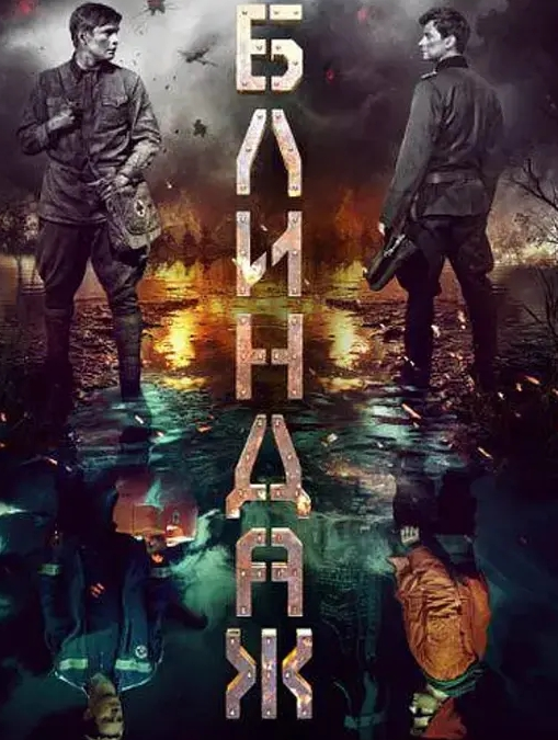 20205472134用户上传偷拍对面小姐姐全裸在家晃悠 - 优视频海报