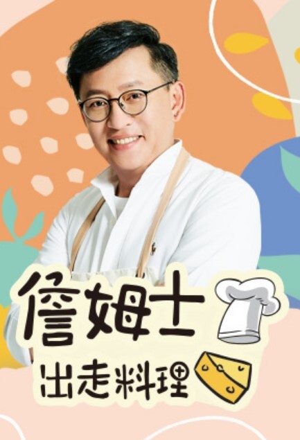 最新流出萤石云酒店摄像头偷拍青年男女 - 优视频海报
