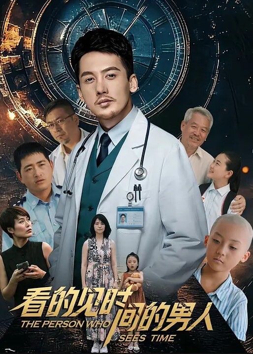 全民警惕地铁惊现放水狂魔街射都不行了直接喷尿新流出撒尿哥地铁尾随美女把尿撒的满裤子 - 优视频海报