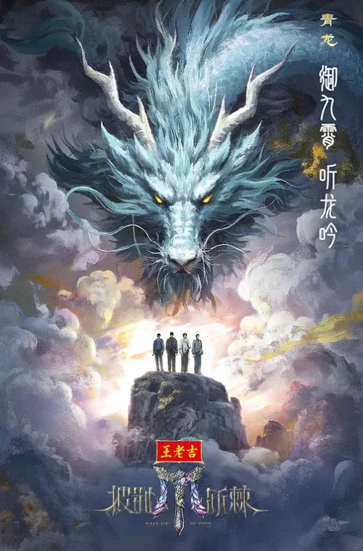 双女争宠精灵小圆原配啪啪小三助攻 - 优视频海报