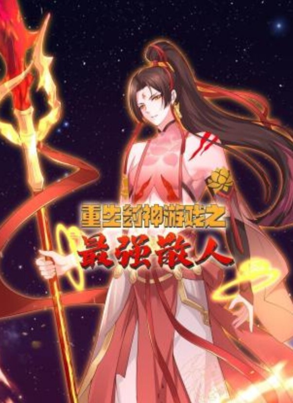 重口警告_太炸裂了兄弟们人体盛宴只听过女的这男体盛宴是想都不敢想啊还是一帮男同一起 - 优视频海报