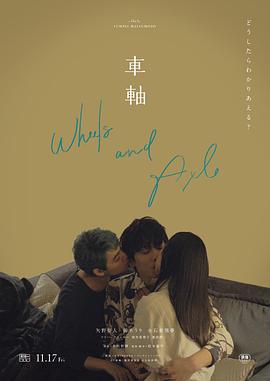 男人和女人亲热的视频 - 优视频海报