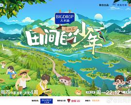 我是麻豆啦 - 优视频海报