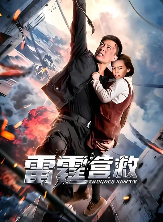 AI换脸刘涛中文av解说之从顺契约 - 优视频海报